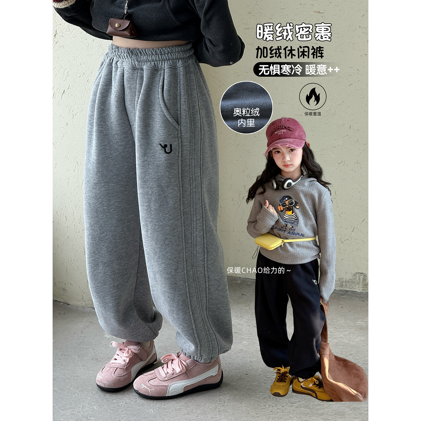 女童加绒裤子2025冬季新款儿童加厚卫裤中大童洋气运动裤休闲长裤