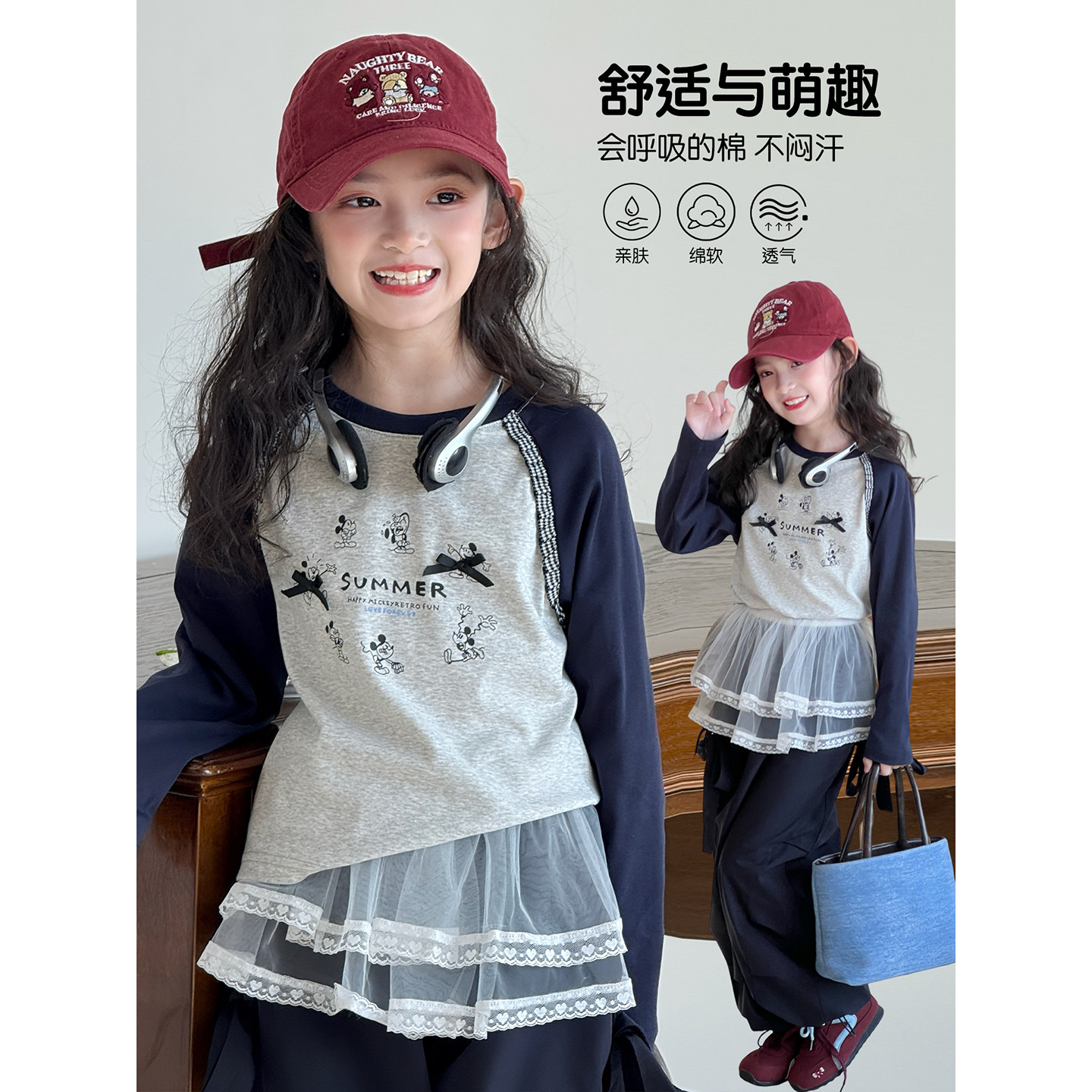 女童T恤2026春季新款儿童洋气插肩袖上衣中大童韩版休闲长袖春装,童装/婴儿装/亲子装,T恤,淘宝优惠券,粉丝福利购,淘宝优惠卷