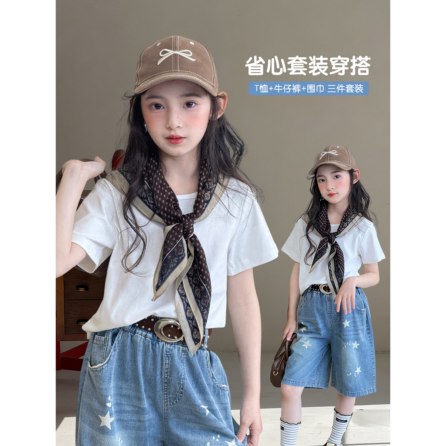女童套装2026夏季新款儿童薄款短袖T恤牛仔裤女孩韩版休闲五分裤图片