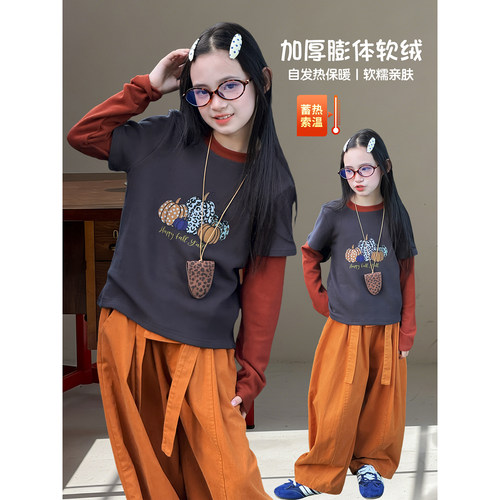 女童T恤2026冬季新款儿童加厚保暖假两件长袖上衣中童洋气打底衫