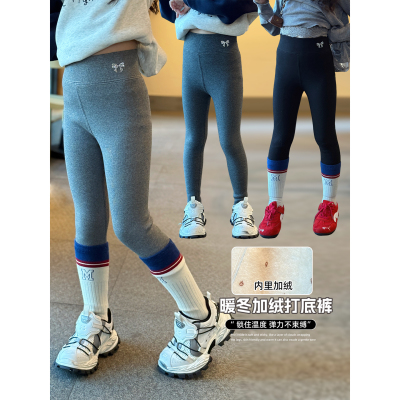 女童打底裤2025冬季新款儿童韩版加绒加厚外穿裤子中大童洋气长裤