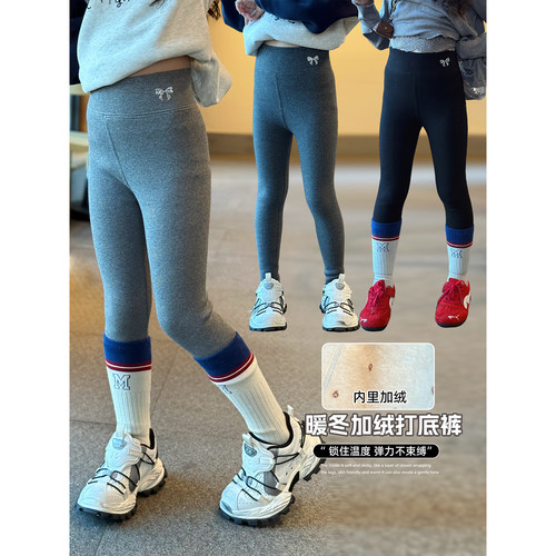 女童打底裤2025冬季新款儿童韩版加绒加厚外穿裤子中大童洋气长裤