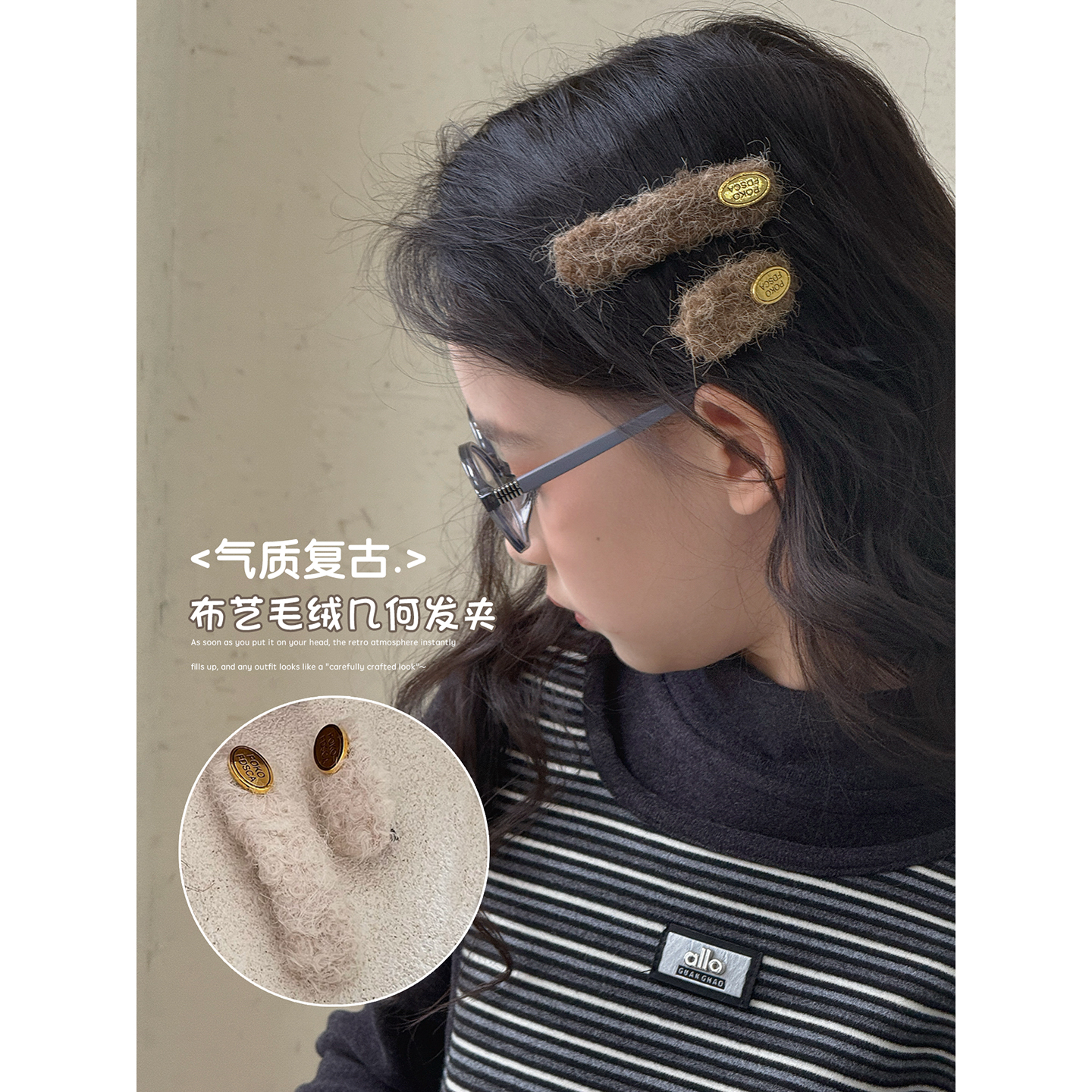 女童毛绒复古发夹小女孩刘海夹