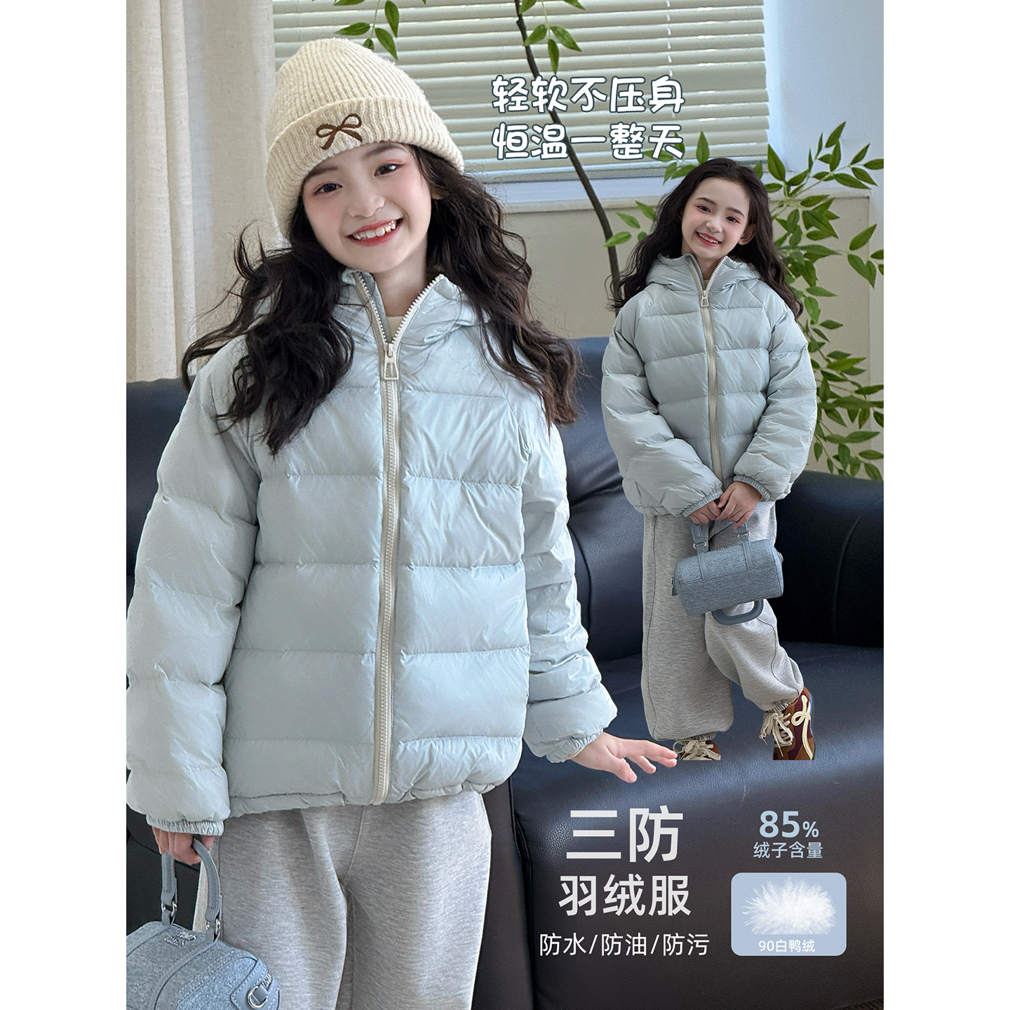 女童羽绒服冬季2025新款儿童90白鸭绒中大童三防连帽外套韩版上衣