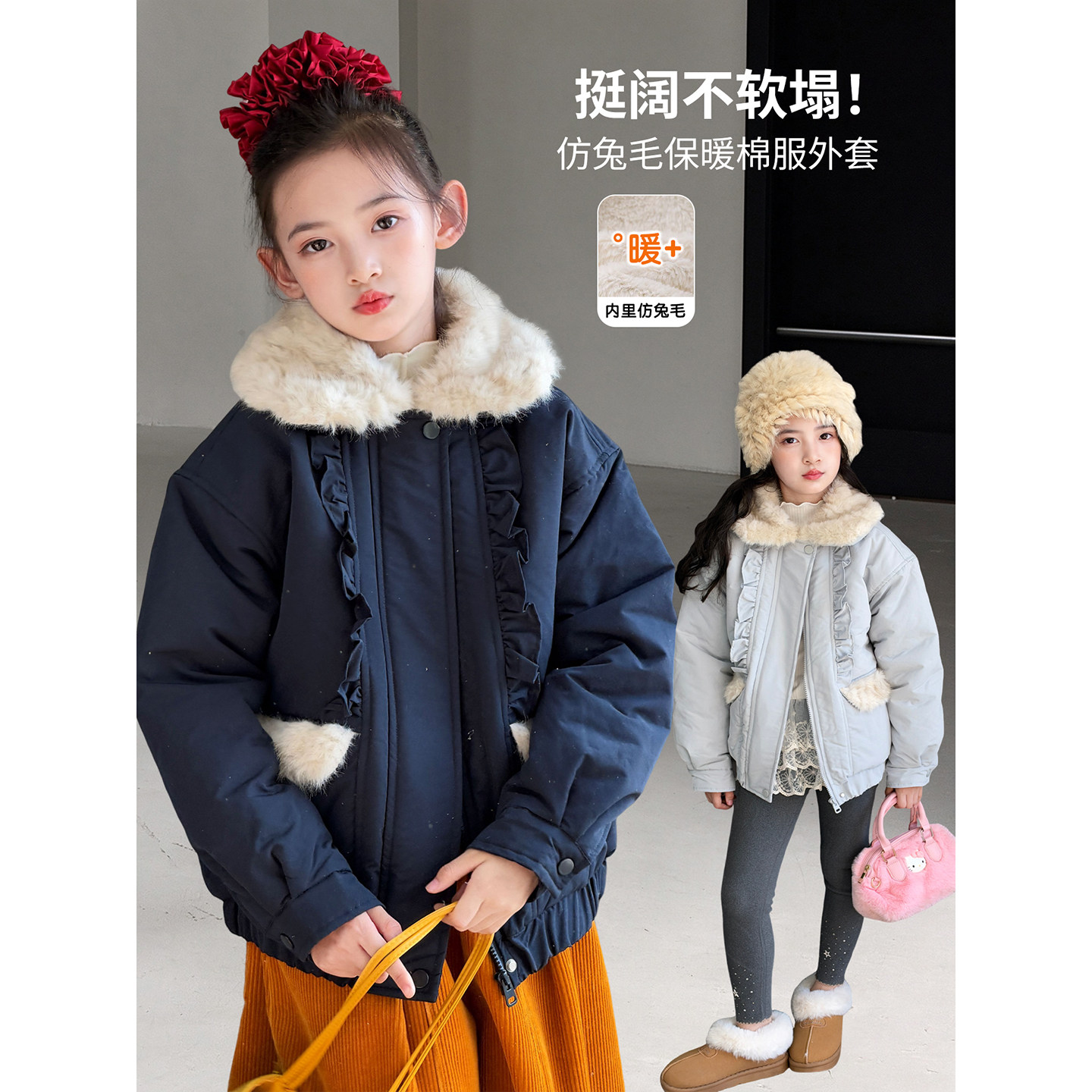 女童棉衣2026冬季新款儿童韩版加厚棉服中童洋气保暖宽松外套冬装
