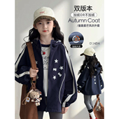 夹克连帽上衣 韩系运动风衣儿童中大童春秋款 女童外套2026春季 新款