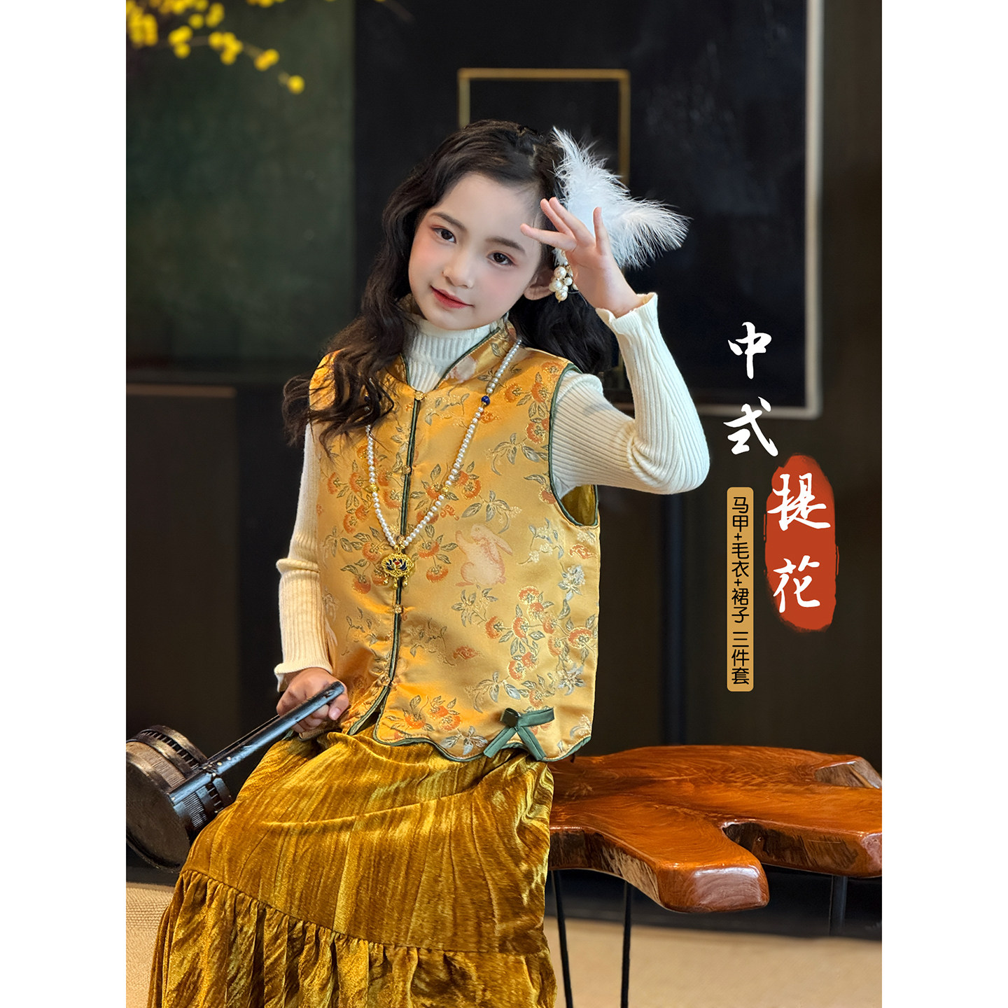 女童汉服2025冬季新款儿童唐装国风夹棉马甲半身裙女孩新中式套装,童装/婴儿装/亲子装,汉服,淘宝优惠券,粉丝福利购,淘宝优惠卷