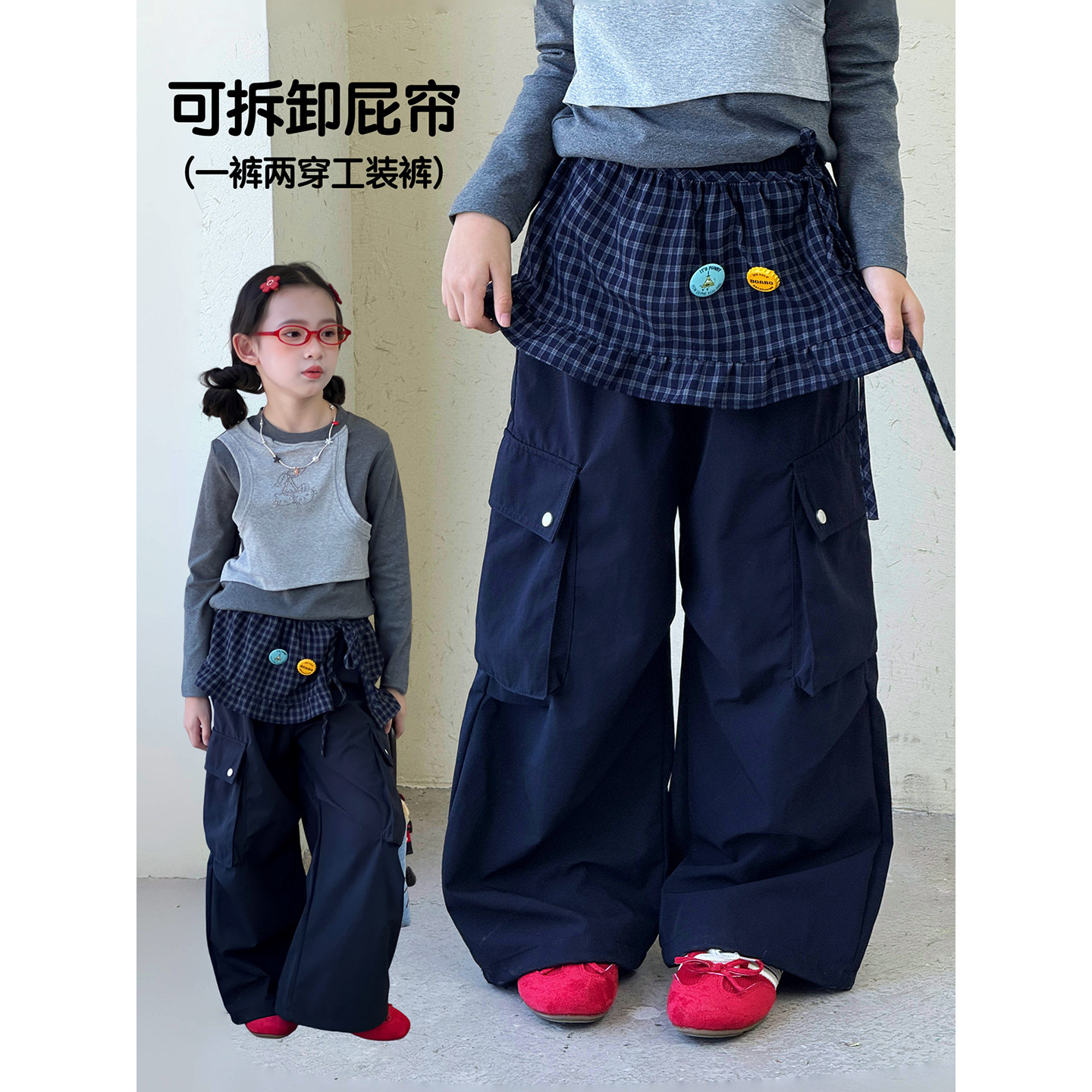 女童裤子2026秋季新款儿童工装裤中童格子屁帘阔腿裤休闲长裤