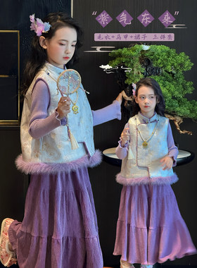 女童汉服套装2025冬季新款儿童唐装国风夹棉马甲裙子洋气三件套潮