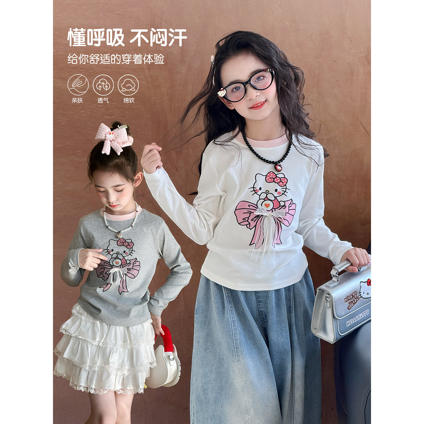 女童T恤2026春季新款儿童卡通韩版长袖上衣中大童洋气百搭打底衫,童装/婴儿装/亲子装,T恤,淘宝优惠券,粉丝福利购,淘宝优惠卷