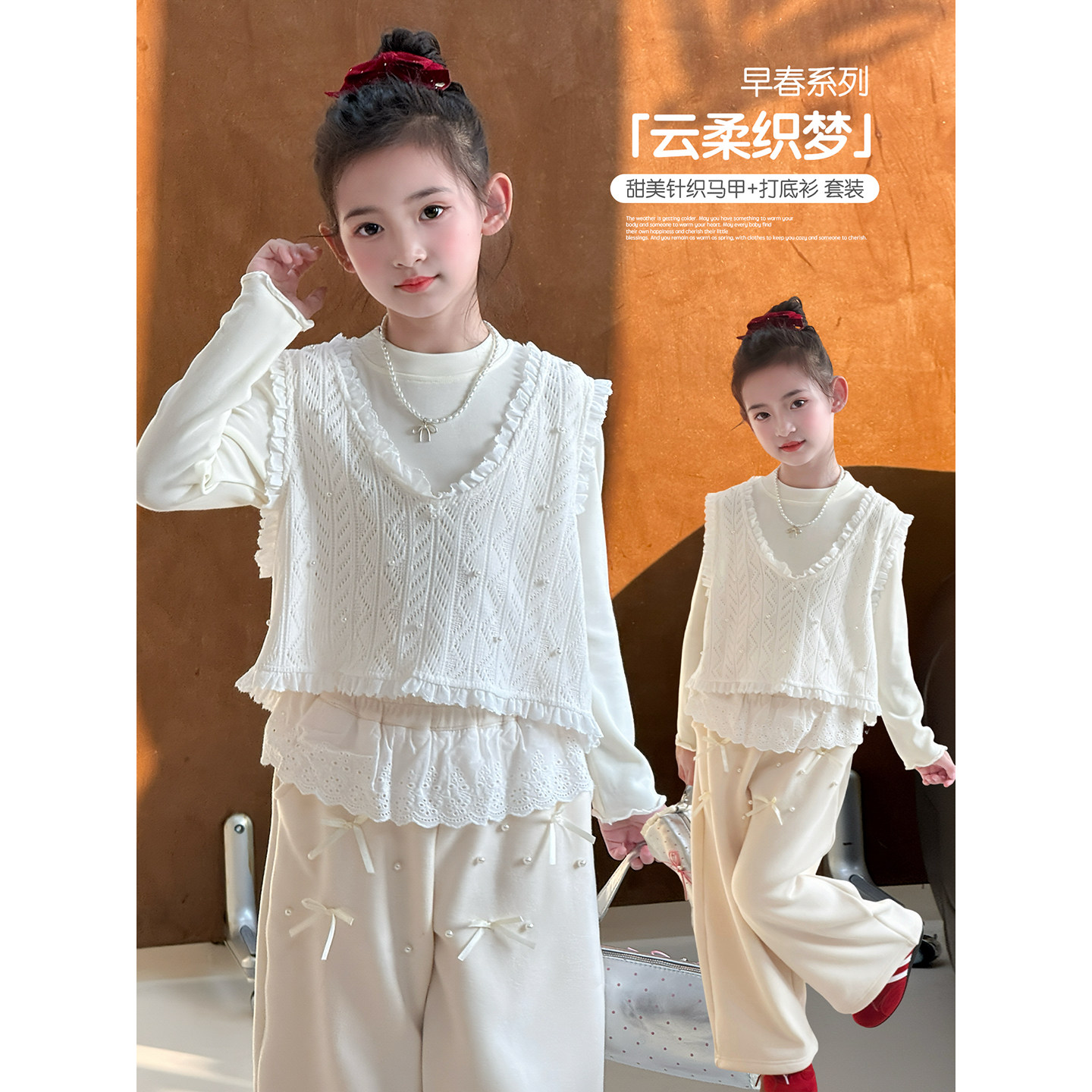 女童套装2026春季新款儿童韩版背心马甲打底衫长袖T恤洋气两件套,童装/婴儿装/亲子装,套装,淘宝优惠券,粉丝福利购,淘宝优惠卷