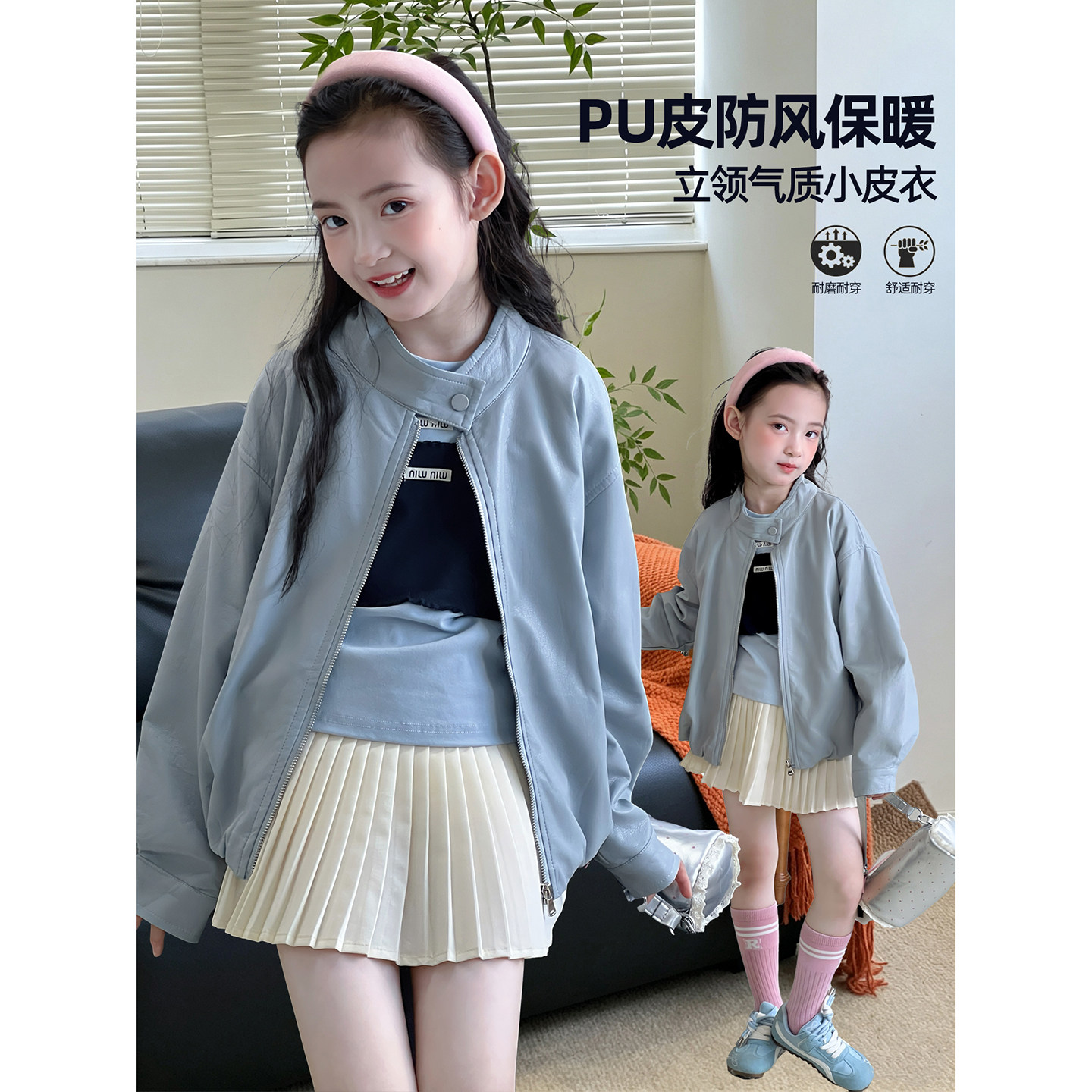 女童外套2026秋季新款儿童韩版立领夹克皮衣女孩宽松百搭休闲上衣