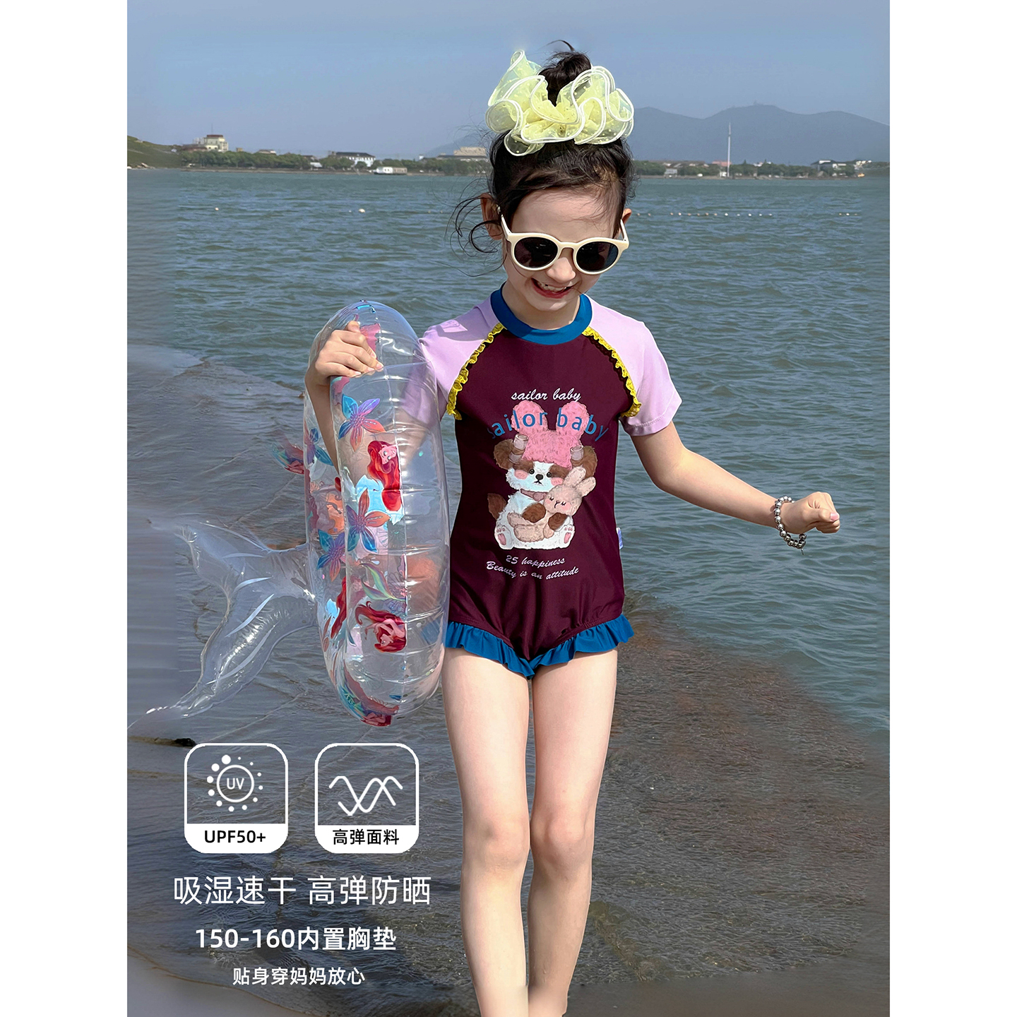 女童泳衣夏季2025新款儿童夏装连体防晒游泳衣中大童速干度假泳装