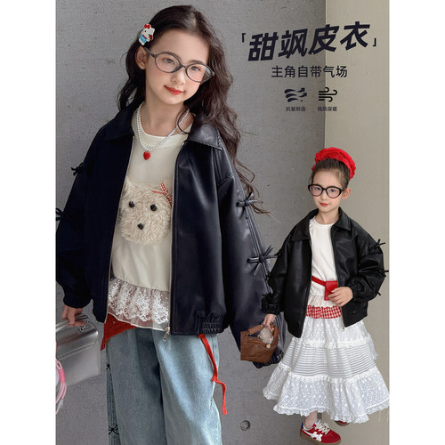 女童皮衣外套2025秋季新款韩版儿童机车服中大童秋装夹克上衣洋气