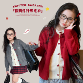 上衣春秋开衫 女童毛衣2026春季 中大童韩版 儿童假两件针织衫 新款