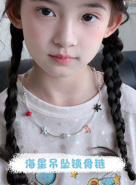 女童项链2026夏季新款儿童多巴胺吊坠锁骨链女孩可爱休闲颈链配饰