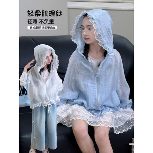 女童防晒衣2026夏季新款儿童轻薄长袖外套女孩洋气连帽防晒服开衫