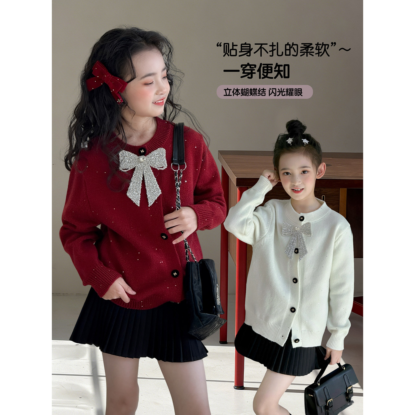 女童毛衣2026春季新款儿童拜年服小女孩洋气针织开衫外套上衣春装,童装/婴儿装/亲子装,毛衣/针织衫,淘宝优惠券,粉丝福利购,淘宝优惠卷