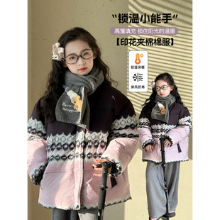 女童棉服2025冬季新款儿童加厚保暖外套冬装中大童洋气时髦棉衣潮