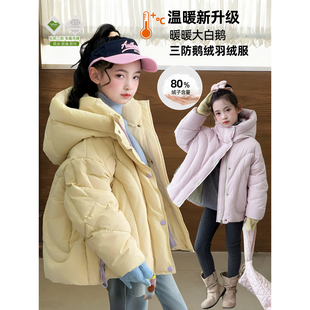 女童鹅绒服2025冬季新款儿童加厚防风羽绒服中大童洋气保暖外套潮
