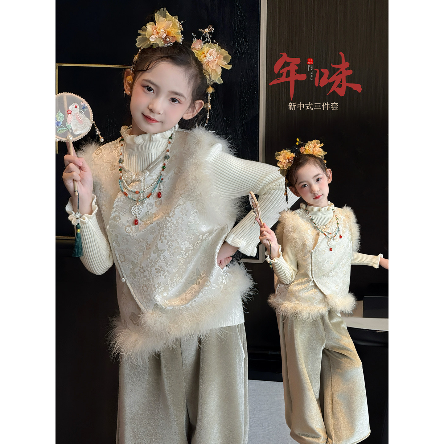女童汉服2025冬季新款儿童国风马甲套装小女孩新中式加厚保暖背心