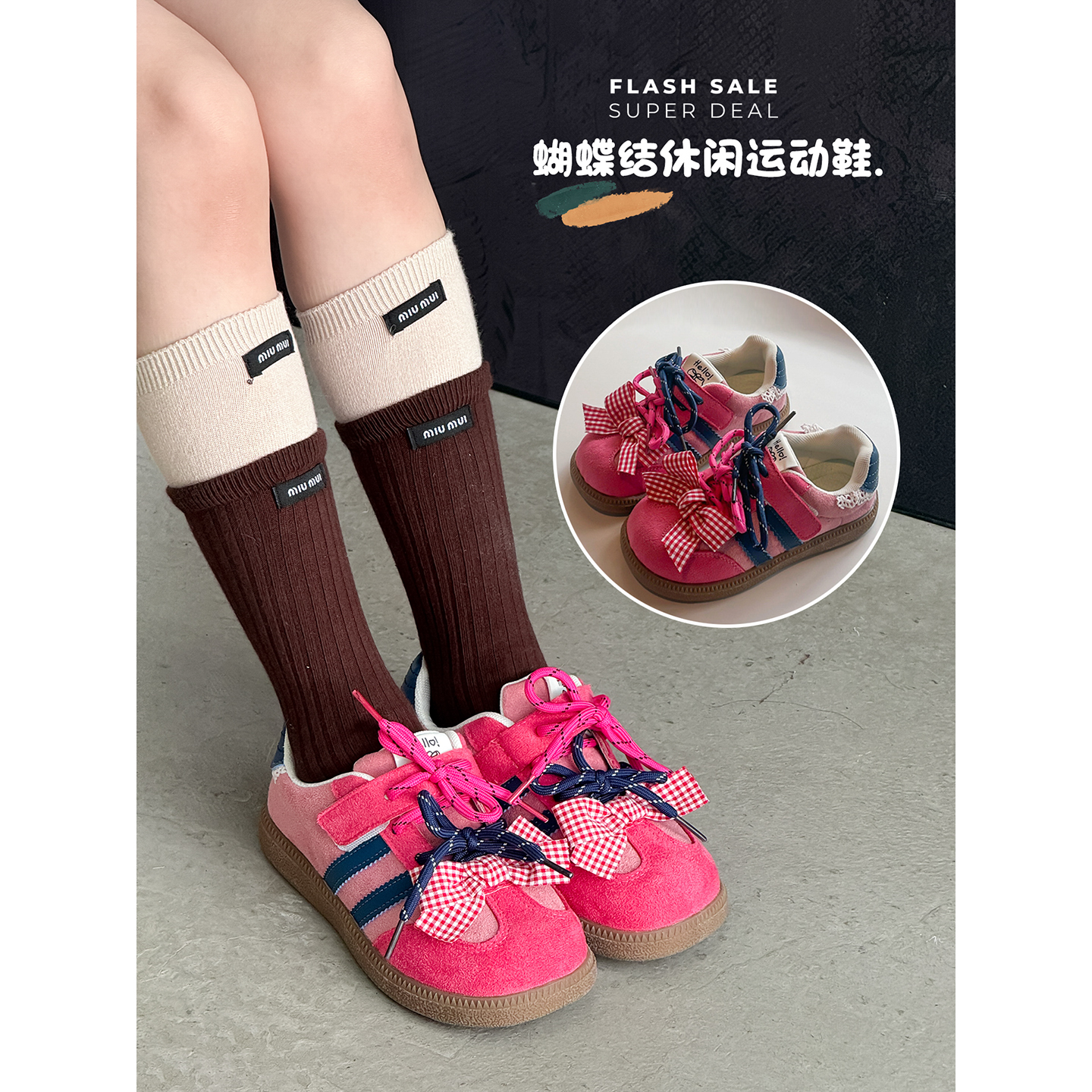 女童运动鞋2025秋季新款儿童鞋子童鞋中大童洋气跑步鞋休闲鞋板鞋