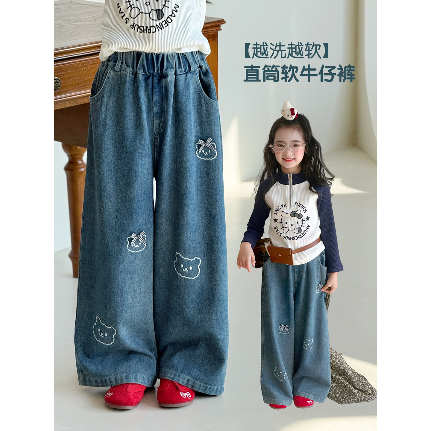 女童牛仔裤2026春季新款儿童韩版休闲阔腿裤中大童洋气百搭长裤子,童装/婴儿装/亲子装,裤子,淘宝优惠券,粉丝福利购,淘宝优惠卷