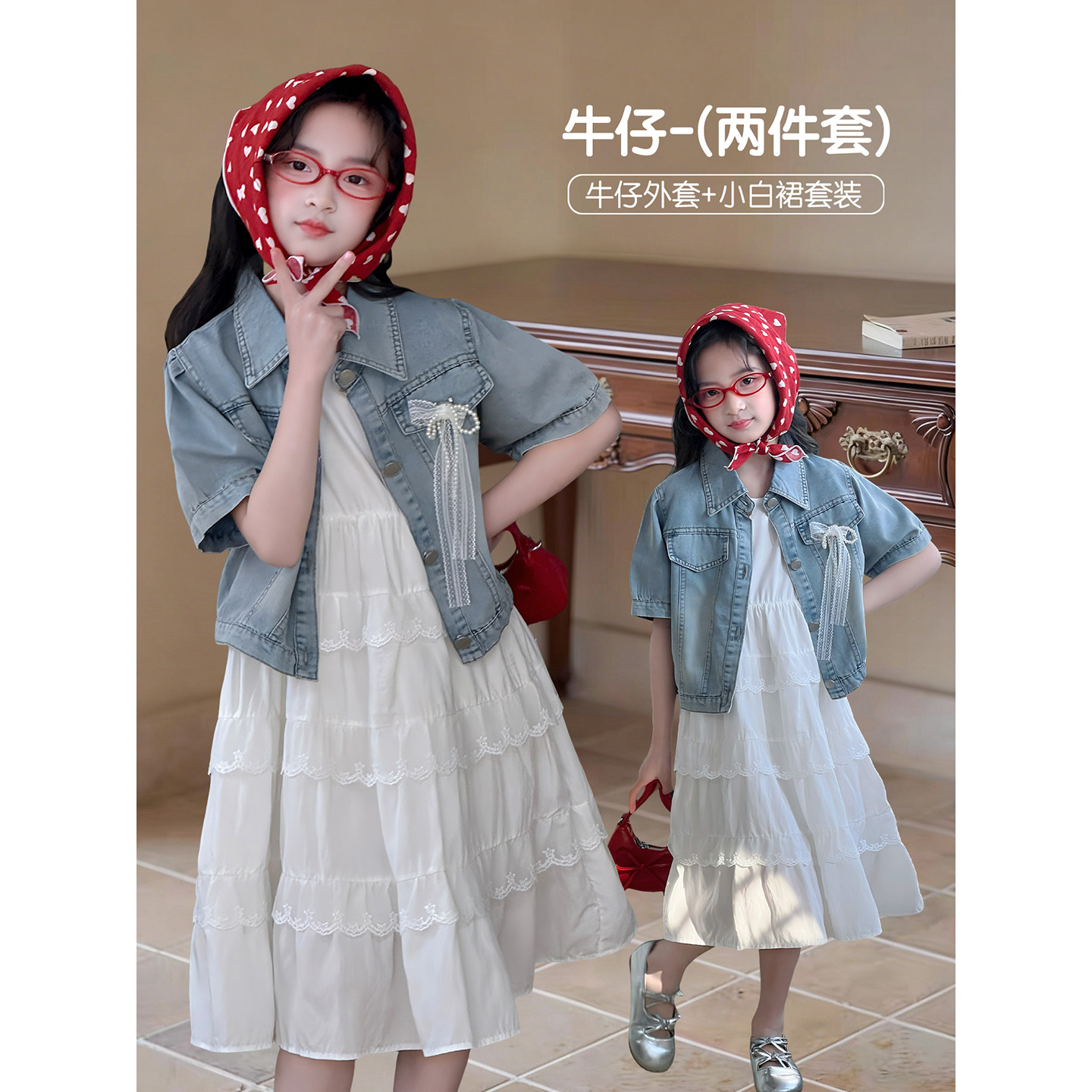 女童套装2026夏季新款儿童短袖牛仔外套薄款背心连衣裙韩版两件套图片
