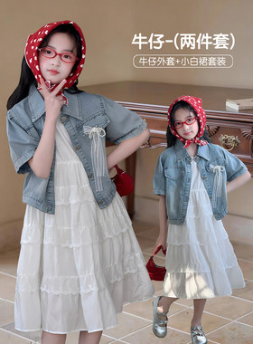 女童套装2026夏季新款儿童短袖牛仔外套薄款背心连衣裙韩版两件套