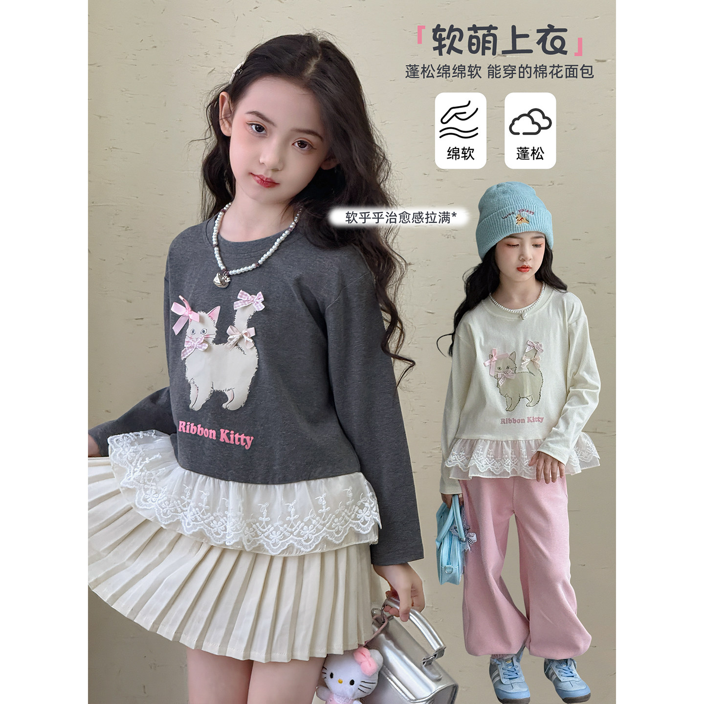 女童长袖T恤2026春季新款儿童春装打底衫洋气中大童韩版拼接上衣,童装/婴儿装/亲子装,T恤,淘宝优惠券,粉丝福利购,淘宝优惠卷