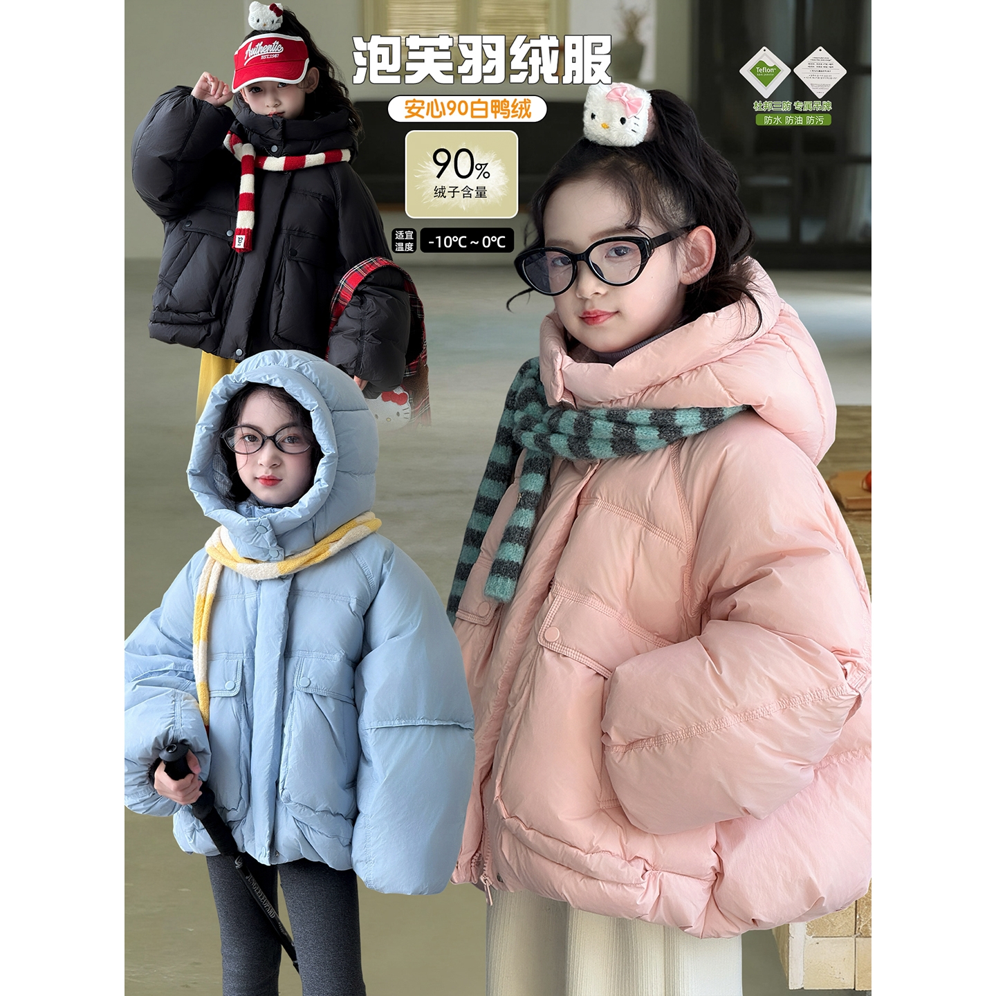 女童羽绒服2025冬季新款儿童加厚防风中大童90白鸭绒外套女孩上衣