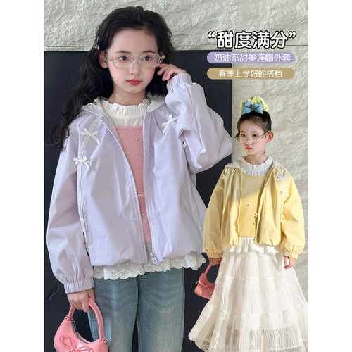 女童外套2026春季新款儿童韩版连帽上衣春装中大童洋气休闲开衫潮
