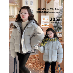 女童羽绒服2025冬季新款儿童韩版加厚保暖三防外套针织开衫两件套