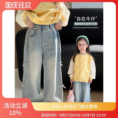 女童牛仔裤宽松阔腿裤