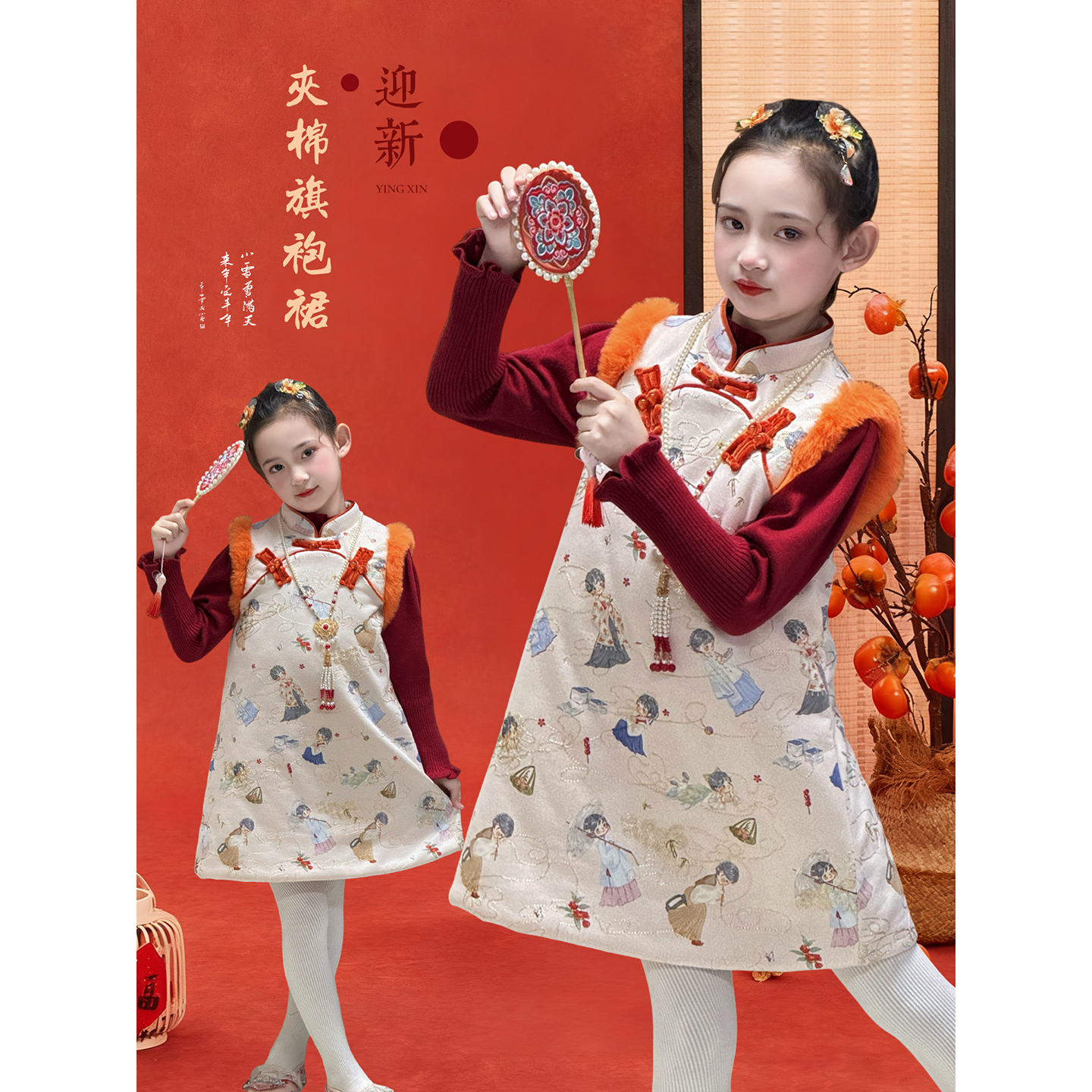 女童旗袍裙2025冬季新款儿童国风夹棉连衣裙过年服小女孩加厚裙子