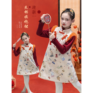 女童旗袍裙2025冬季新款儿童国风夹棉连衣裙过年服小女孩加厚裙子