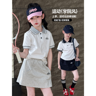 女童套装2026夏季新款儿童短袖T恤夏装中大童上衣裙子休闲两件套