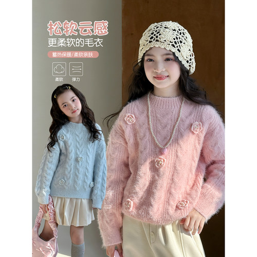 女童毛衣2025冬季新款儿童韩版加厚针织衫冬装中大童洋气保暖上衣