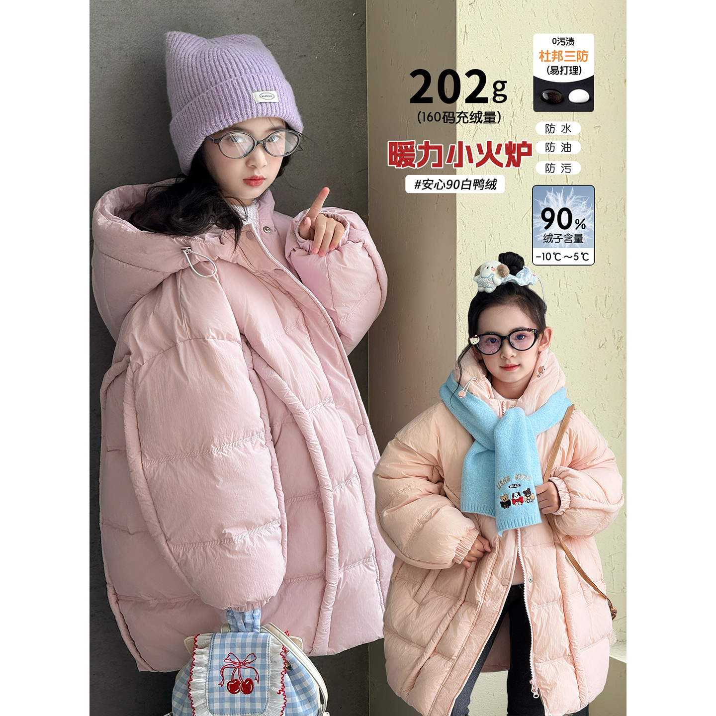 女童羽绒服2025冬季新款儿童中长款加厚中大童90绒洋气保暖外套潮