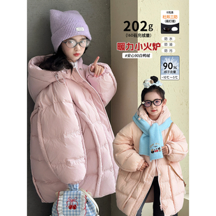 加厚中大童90绒洋气保暖外套潮 儿童中长款 女童羽绒服2025冬季 新款
