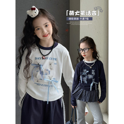 女童长袖T恤2026秋季新款儿童卡通可爱上衣中大童打底衫洋气秋装
