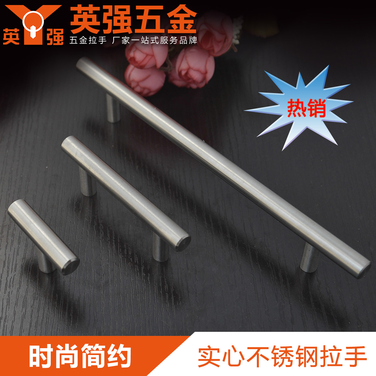 不锈钢实心镍拉丝拉手 现代简约家具橱柜衣柜门把手 最长可600mm