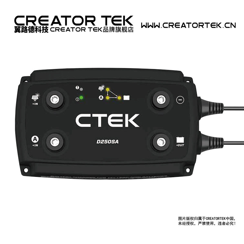 CTEK D250SA Car audio refit application Battery Charging management systemin the Car/Articles/Fitting/Refit , Car Audio/Car Electronics/Electric , Car Electronics/Electric , automobile charge equipment category - from Buy2taobao.com to provide professional Taobao agent buy service