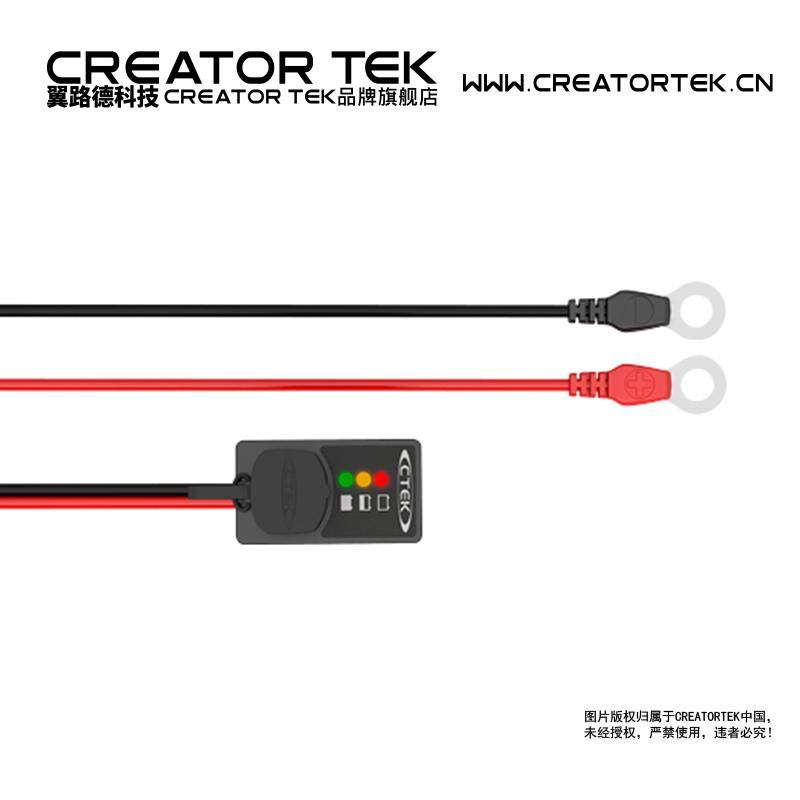 CTEK COMFORT INDICATOR PANEL M8 面板式電量指示 帶充電接口在類目 汽車/用品/配件/改裝, 汽車影音/車用電子/電器, 車用電子/電器, 汽車充電裝備中 - 來自Buy2taobao.com提供專業的淘寶代購服務