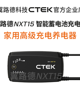 翼路德NXT15充电养电器替代MXS7.0 MXS10产品 BBA48V轻混首选