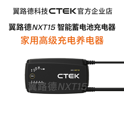 翼路德NXT15充电养电器替代MXS7.0 MXS10产品 BBA48V轻混首选