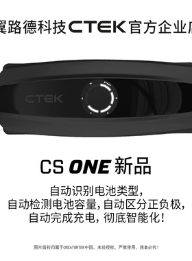 翼路德CSONE标准版充电养电器 适配纯油豪华车 仅家用型5年质保