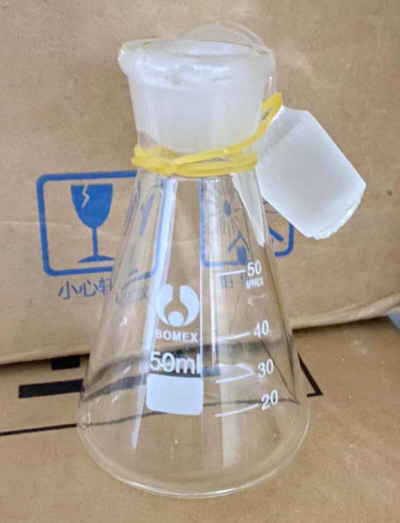 具塞锥形瓶 玻璃磨口塞锥形瓶 50ml 实验室玻璃仪器