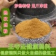 熟孜然粉商用新疆孜然精选炒熟孜然粒500g 孜然碎 细粉中粗半颗粒