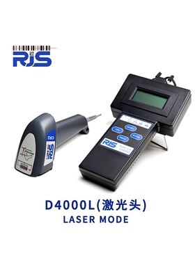 RJS原装一维D4000L条码D4000SP质量检测仪D4000+A等级扫描仪L1000